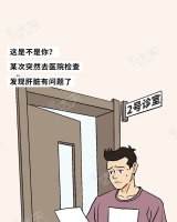 美女色漫画成年人肝脏崩溃全过程曝光！